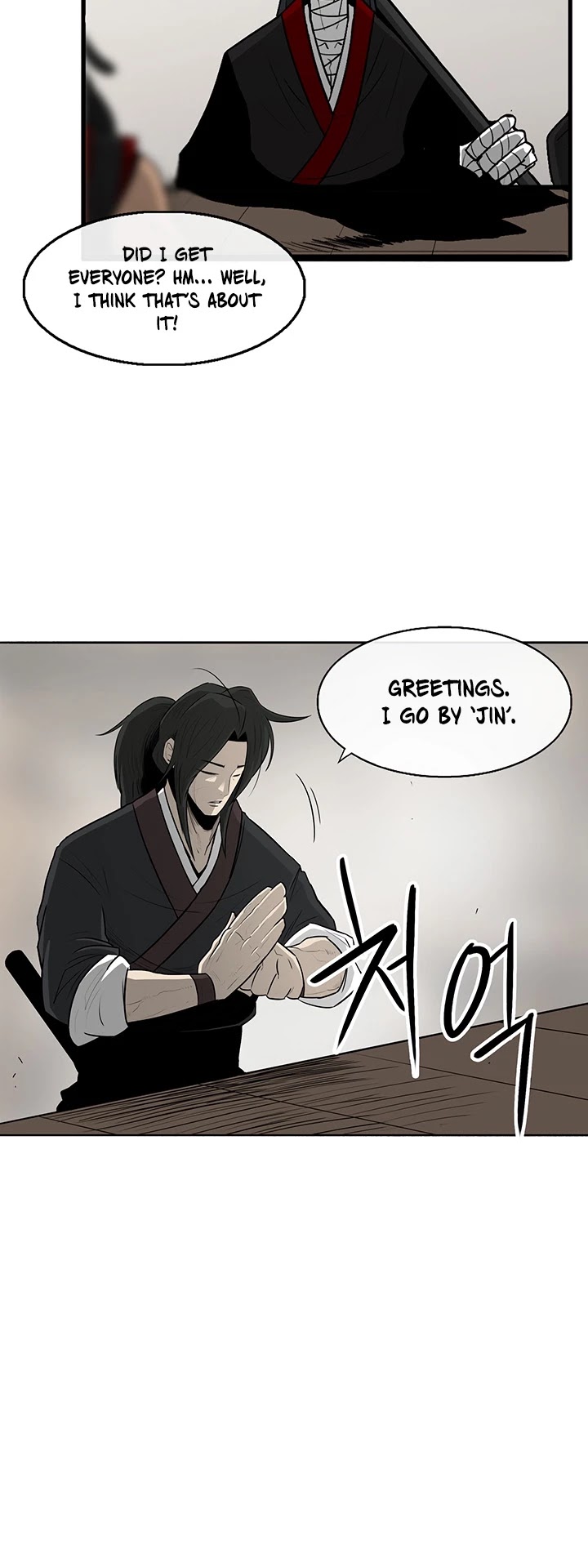 Legend of the Northern Blade Chapter 27 page 13 - Chapter 27