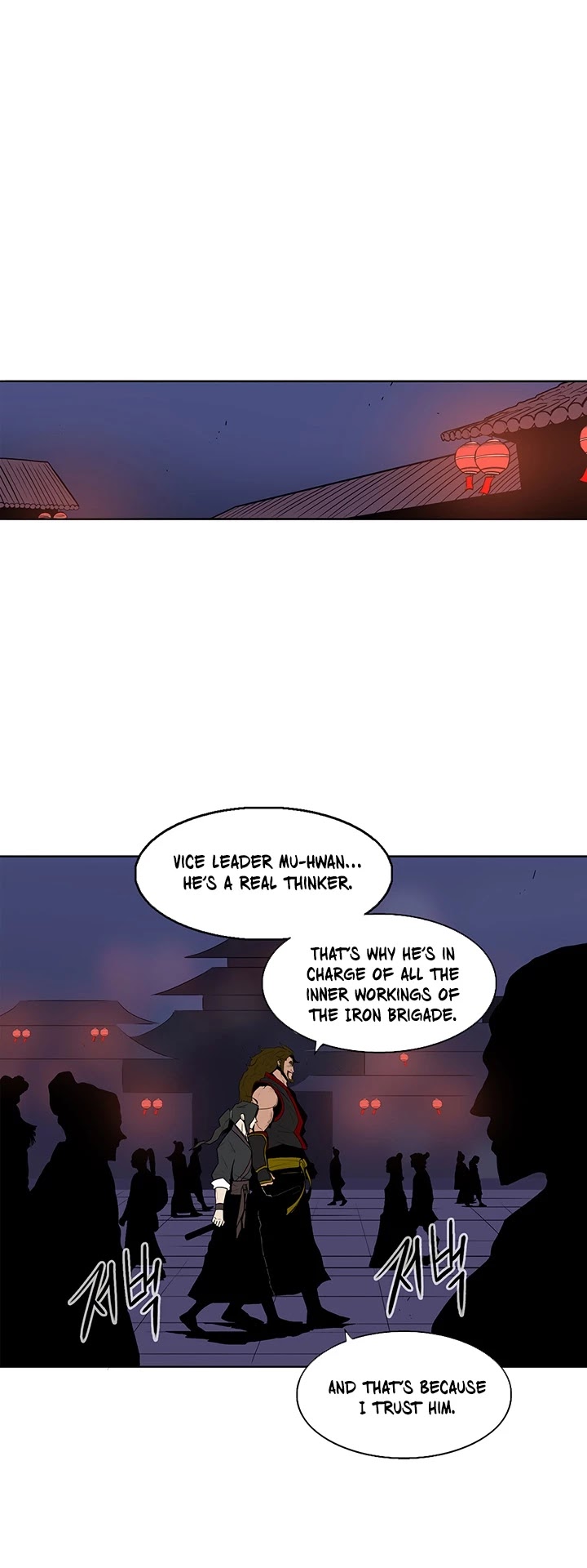 Legend of the Northern Blade Chapter 27 page 28 - Chapter 27