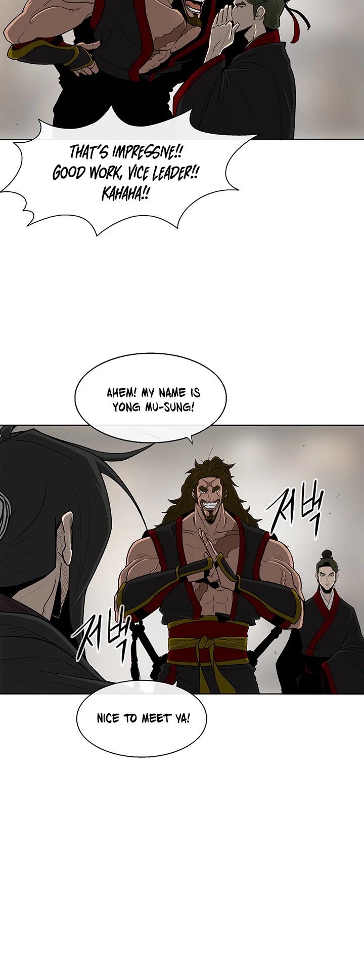 Legend of the Northern Blade Chapter 27 page 3 - Chapter 27