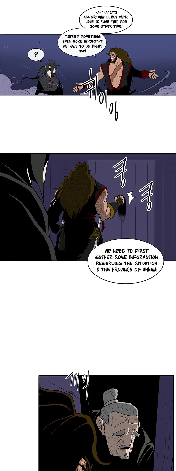 Legend of the Northern Blade Chapter 27 page 35 - Chapter 27