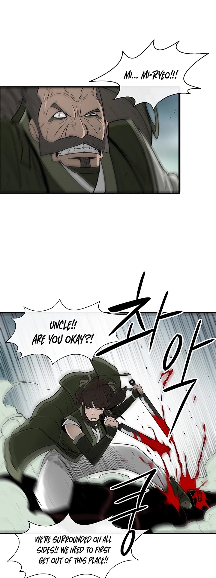 Legend of the Northern Blade Chapter 29 page 14 - Chapter 29