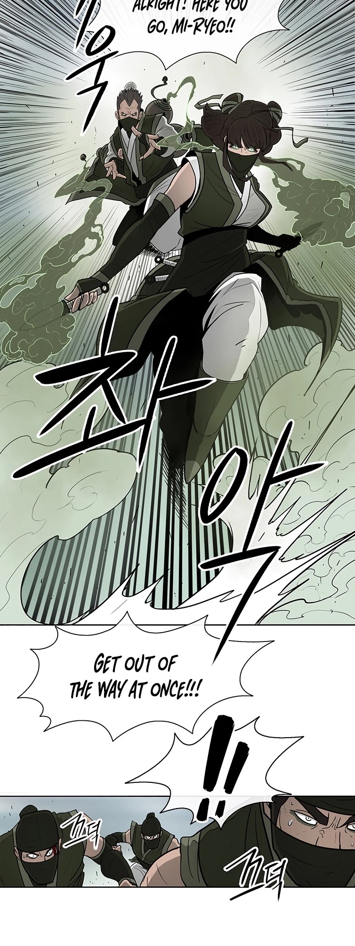 Legend of the Northern Blade Chapter 29 page 18 - Chapter 29