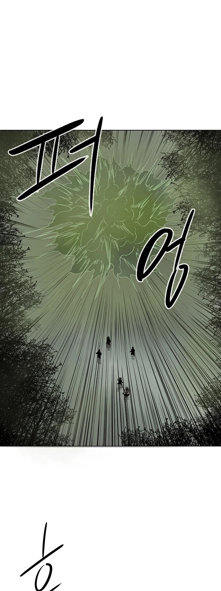 Legend of the Northern Blade Chapter 29 page 20 - Chapter 29