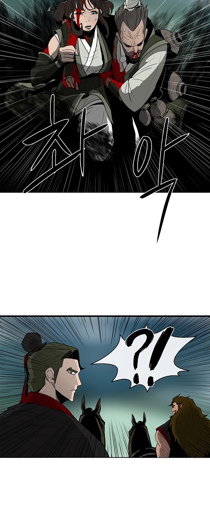 Legend of the Northern Blade Chapter 29 page 36 - Chapter 29