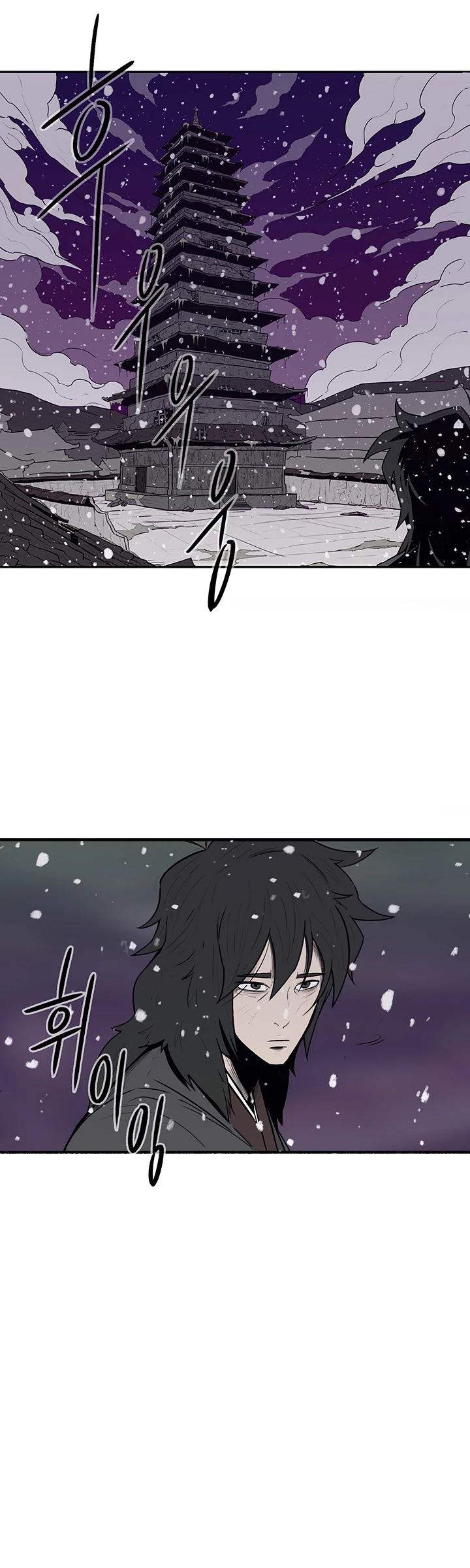 Legend of the Northern Blade Chapter 3 page 35 - Chapter 3