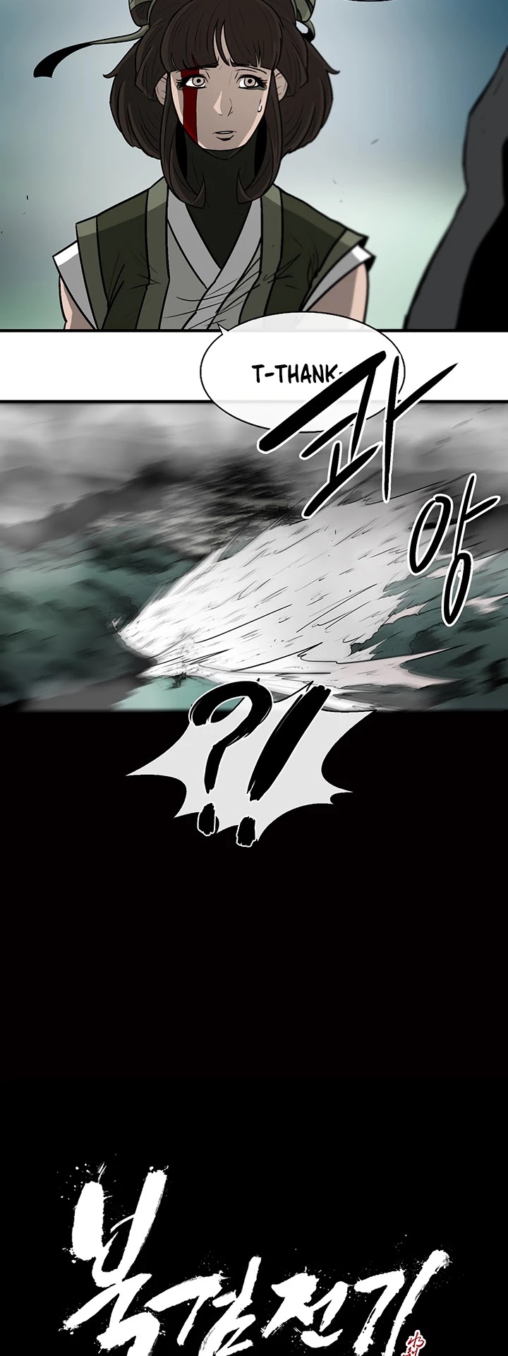Legend of the Northern Blade Chapter 30 page 15 - Chapter 30