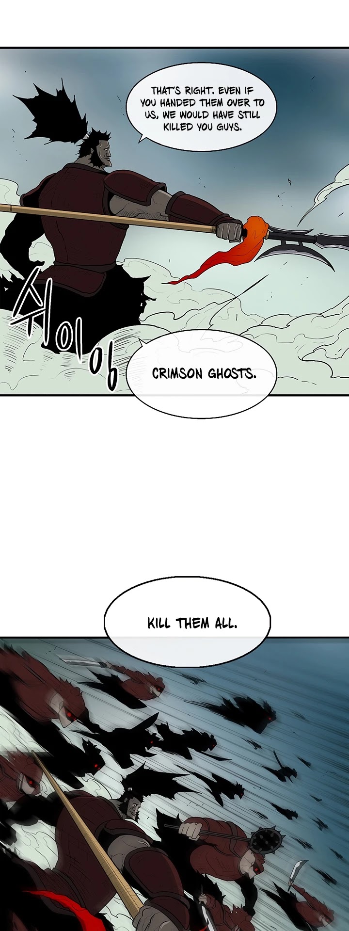 Legend of the Northern Blade Chapter 30 page 20 - Chapter 30