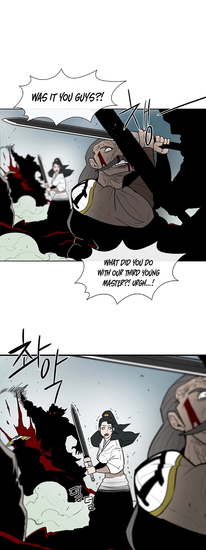 Legend of the Northern Blade Chapter 30 page 26 - Chapter 30