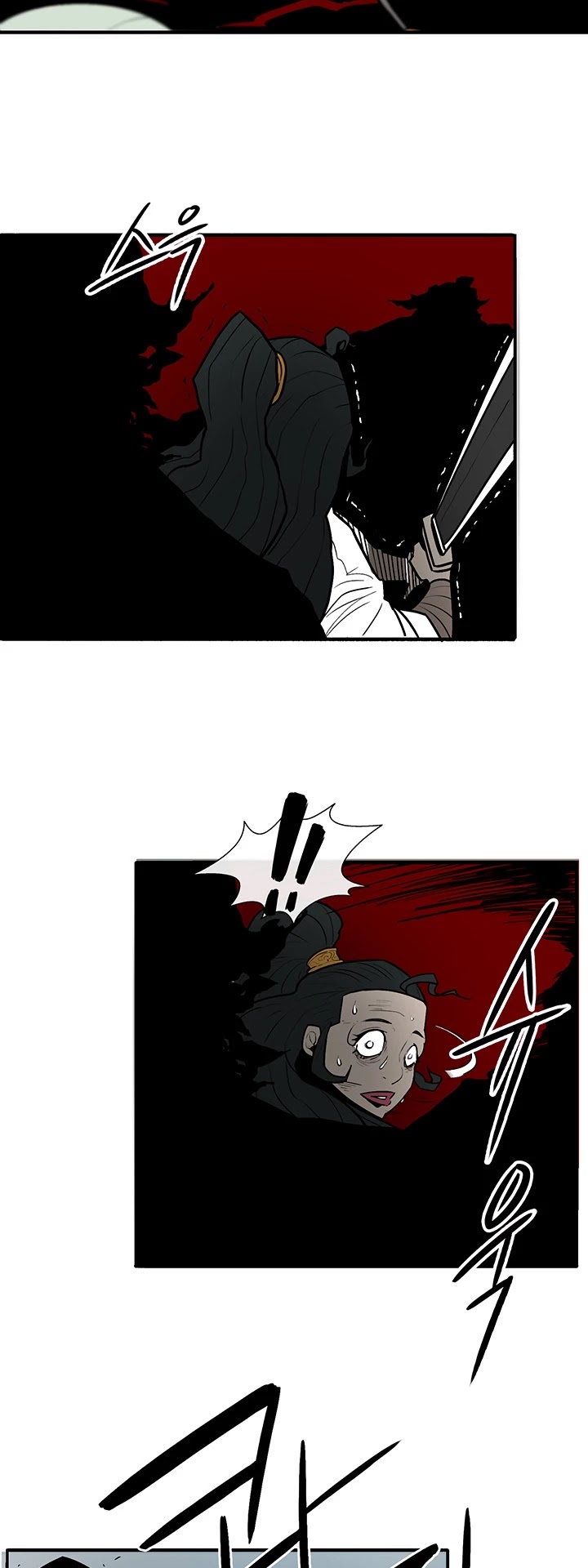 Legend of the Northern Blade Chapter 30 page 27 - Chapter 30