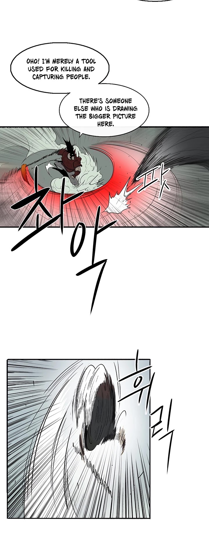 Legend of the Northern Blade Chapter 30 page 43 - Chapter 30