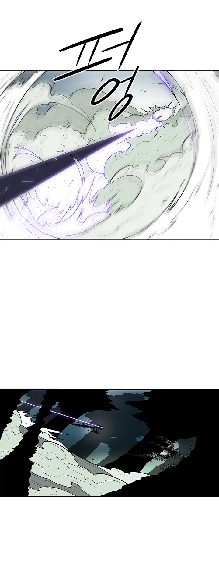 Legend of the Northern Blade Chapter 31 page 11 - Chapter 31