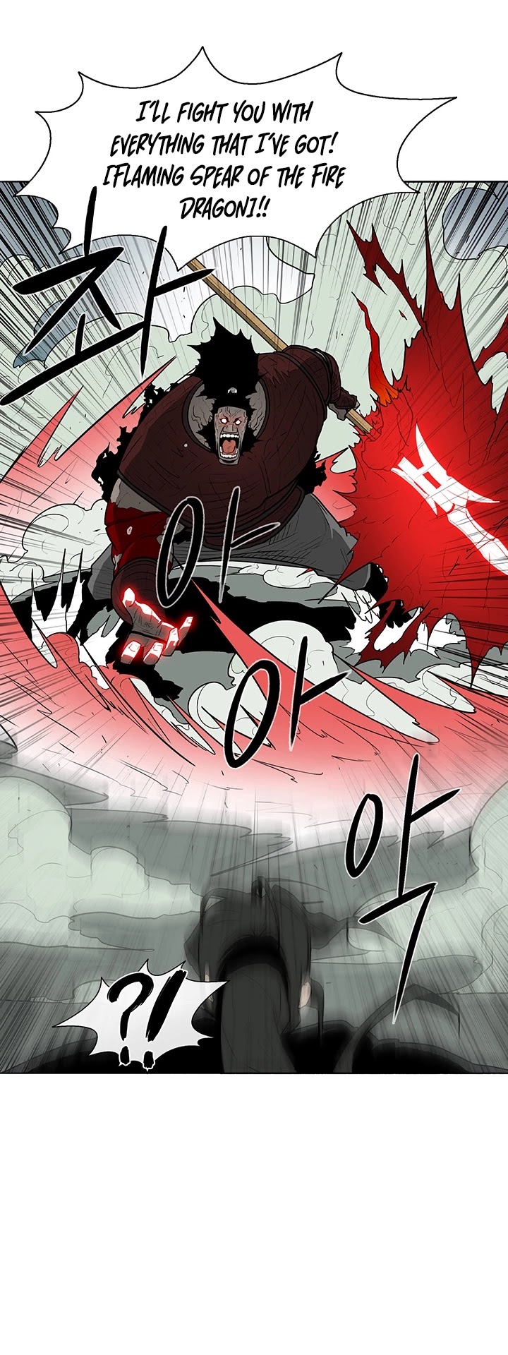 Legend of the Northern Blade Chapter 31 page 14 - Chapter 31