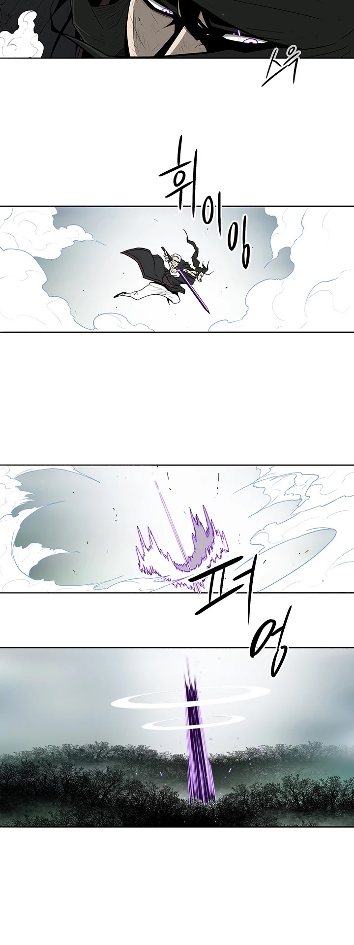 Legend of the Northern Blade Chapter 31 page 19 - Chapter 31