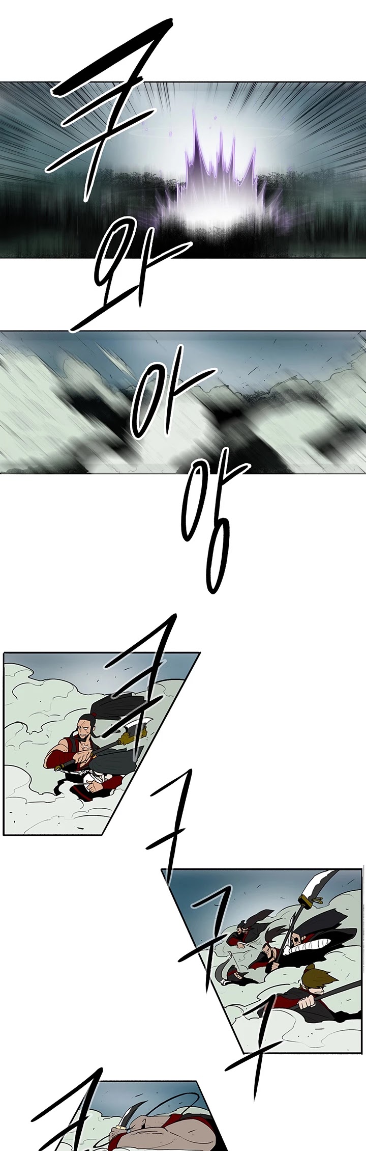 Legend of the Northern Blade Chapter 31 page 20 - Chapter 31