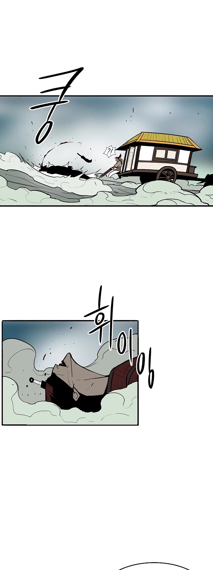 Legend of the Northern Blade Chapter 31 page 36 - Chapter 31