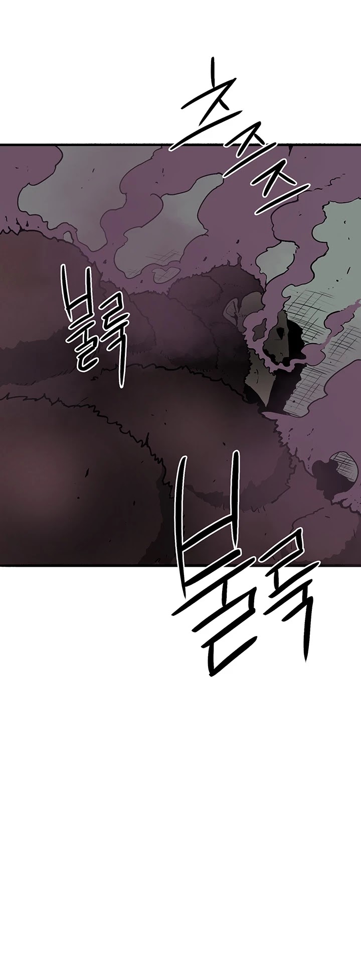 Legend of the Northern Blade Chapter 32 page 13 - Chapter 32