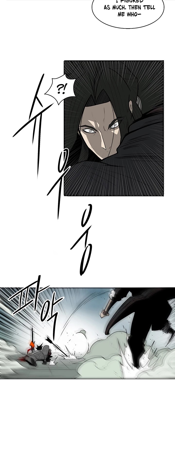 Legend of the Northern Blade Chapter 32 page 16 - Chapter 32