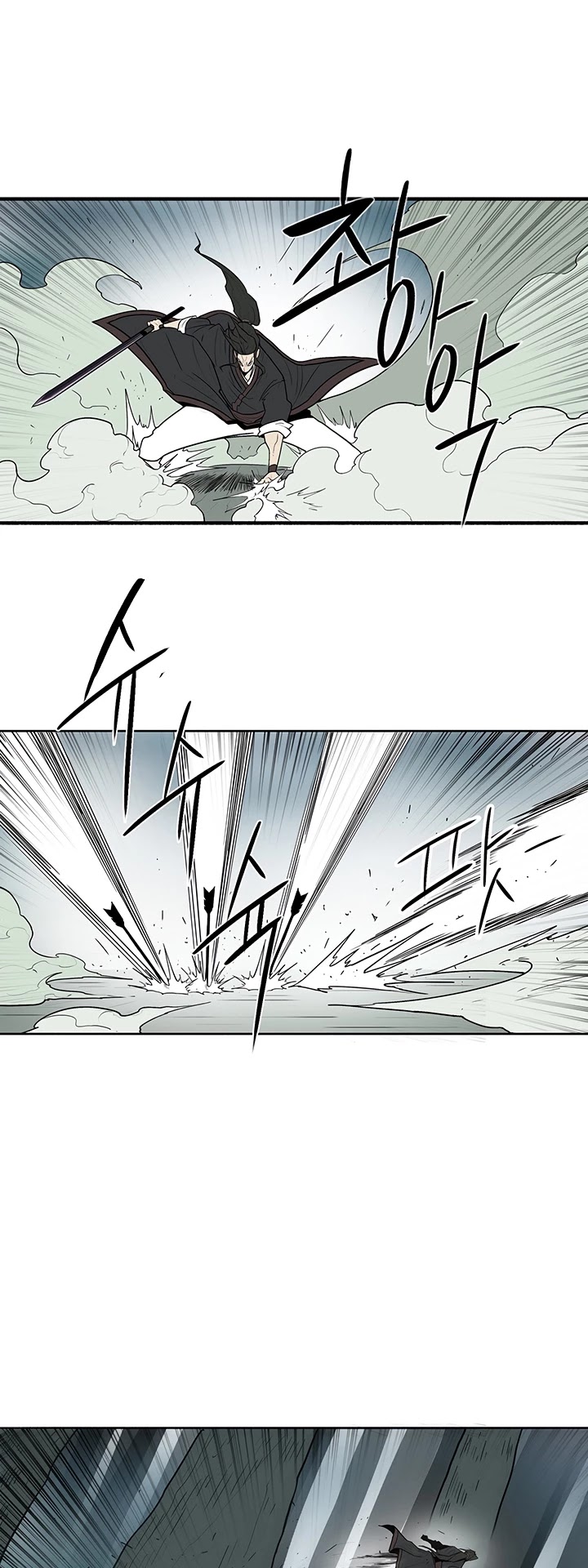 Legend of the Northern Blade Chapter 32 page 23 - Chapter 32