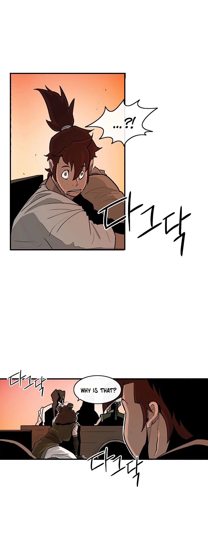 Legend of the Northern Blade Chapter 33 page 12 - Chapter 33