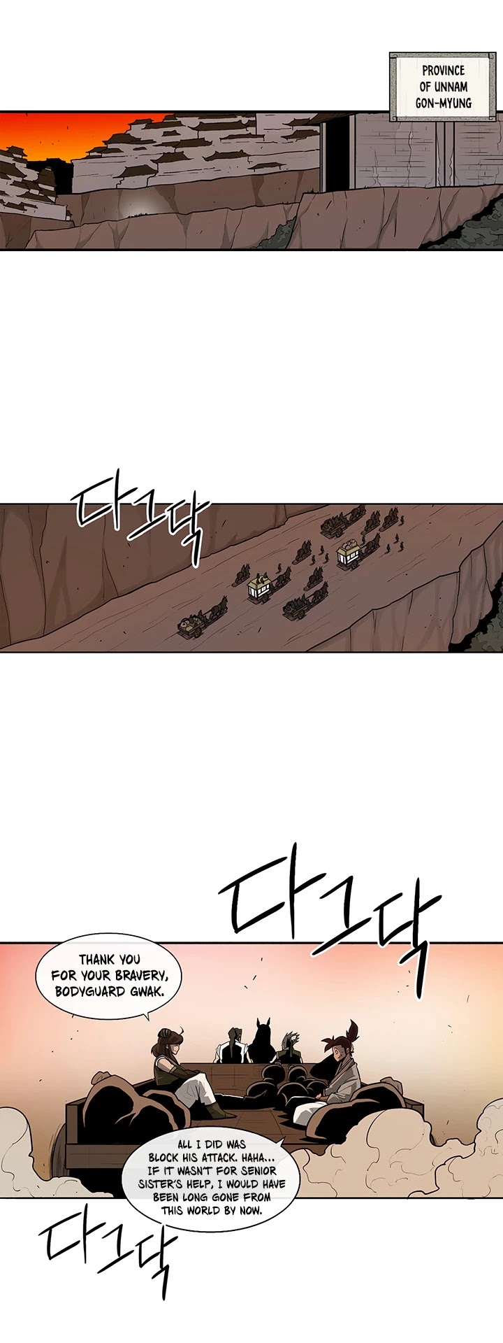 Legend of the Northern Blade Chapter 33 page 2 - Chapter 33