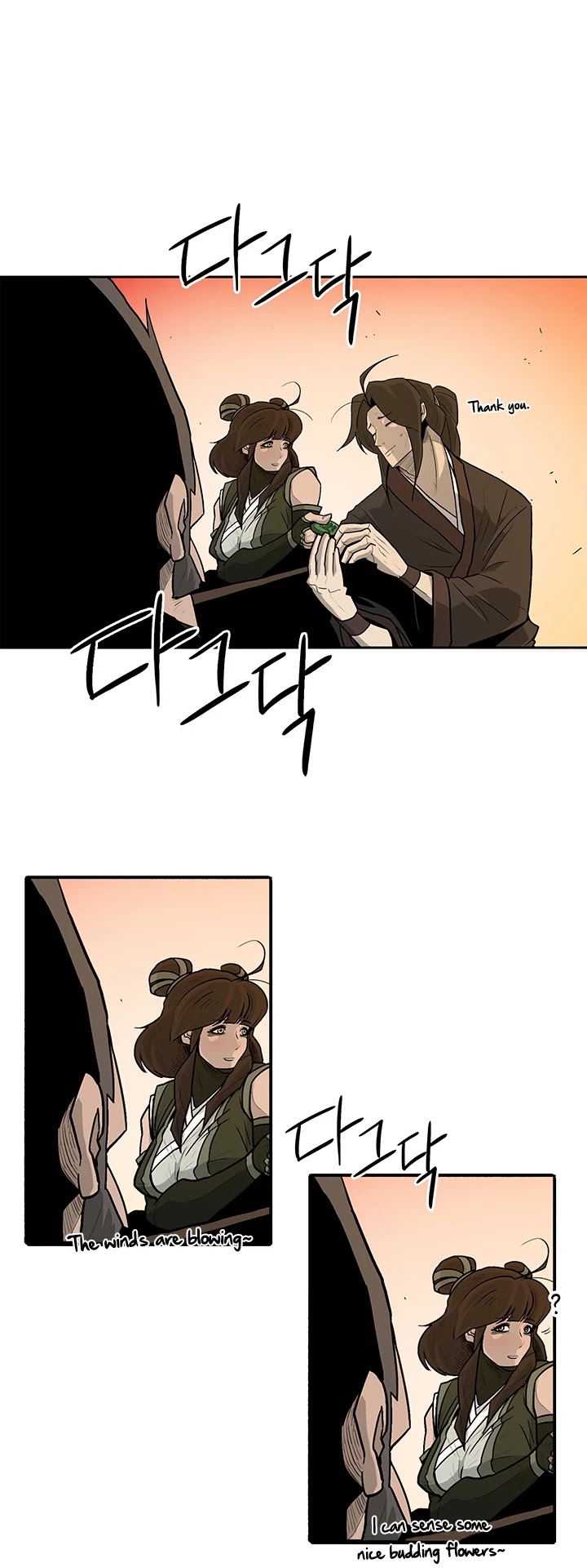 Legend of the Northern Blade Chapter 33 page 21 - Chapter 33