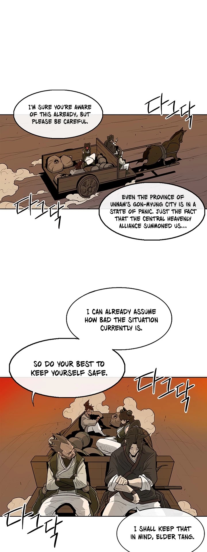 Legend of the Northern Blade Chapter 33 page 23 - Chapter 33