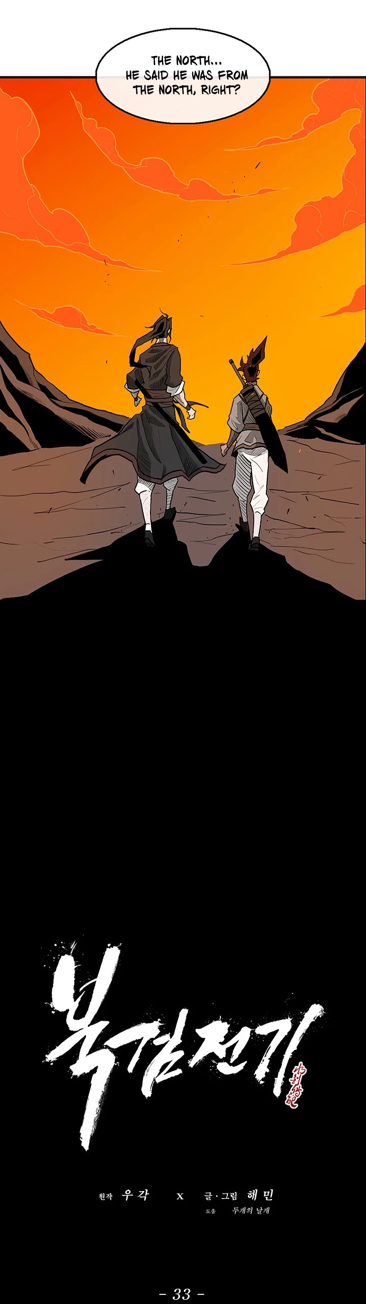 Legend of the Northern Blade Chapter 33 page 44 - Chapter 33