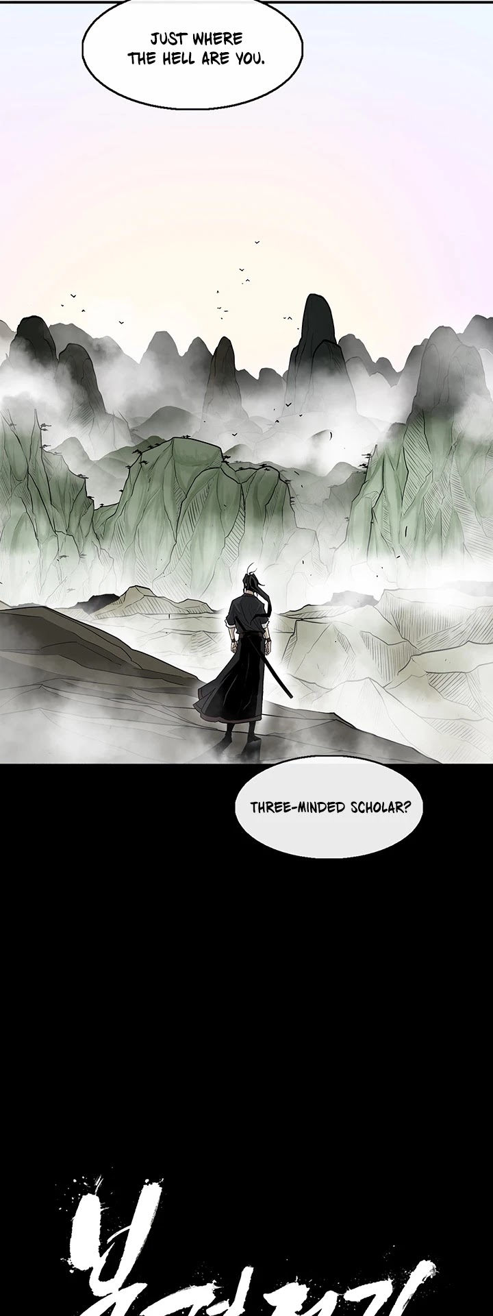 Legend of the Northern Blade Chapter 34 page 27 - Chapter 34