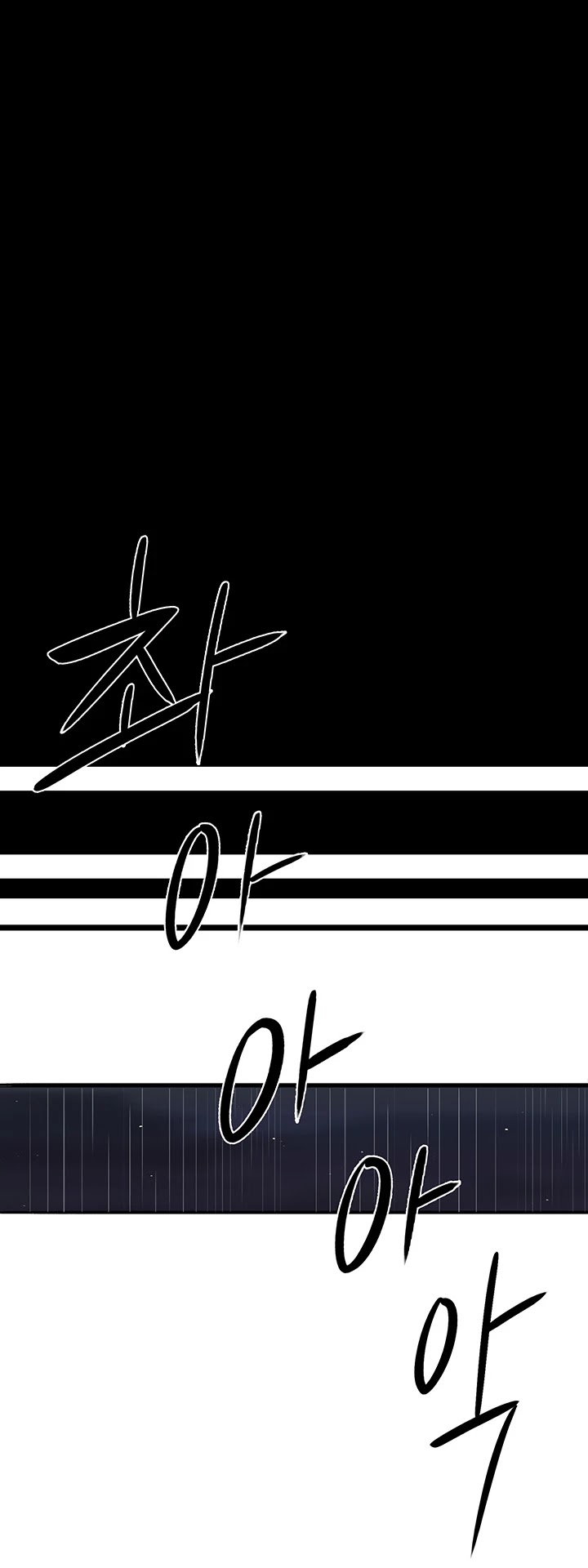 Legend of the Northern Blade Chapter 35 page 34 - Chapter 35