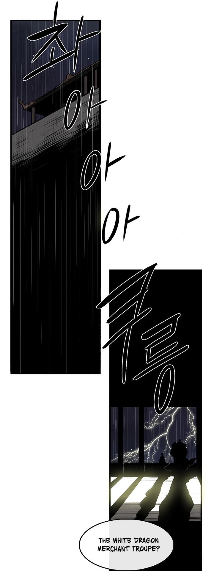 Legend of the Northern Blade Chapter 35 page 35 - Chapter 35