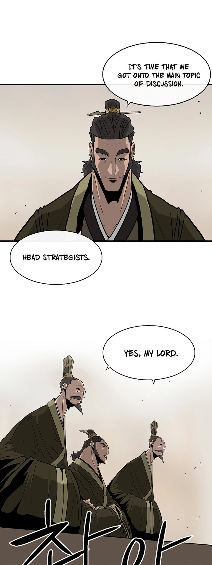 Legend of the Northern Blade Chapter 36 page 17 - Chapter 36
