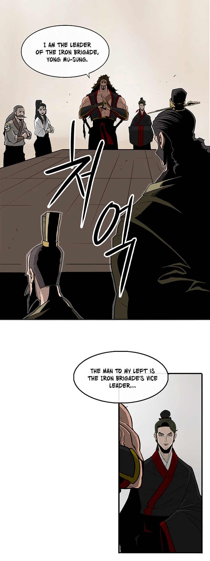 Legend of the Northern Blade Chapter 36 page 3 - Chapter 36