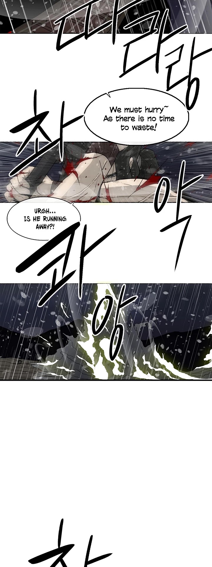 Legend of the Northern Blade Chapter 37 page 12 - Chapter 37
