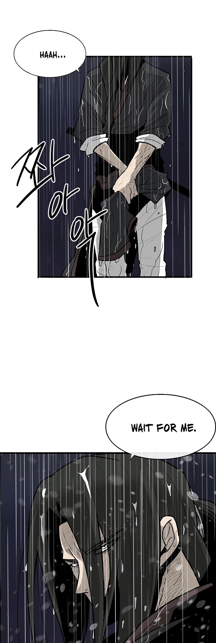 Legend of the Northern Blade Chapter 37 page 14 - Chapter 37