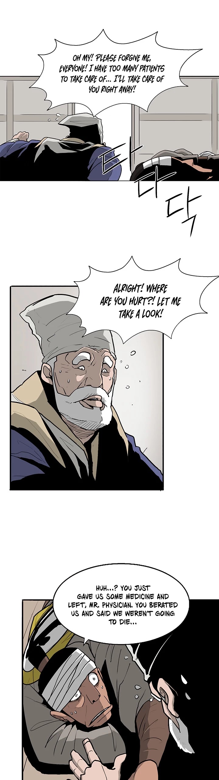 Legend of the Northern Blade Chapter 37 page 26 - Chapter 37