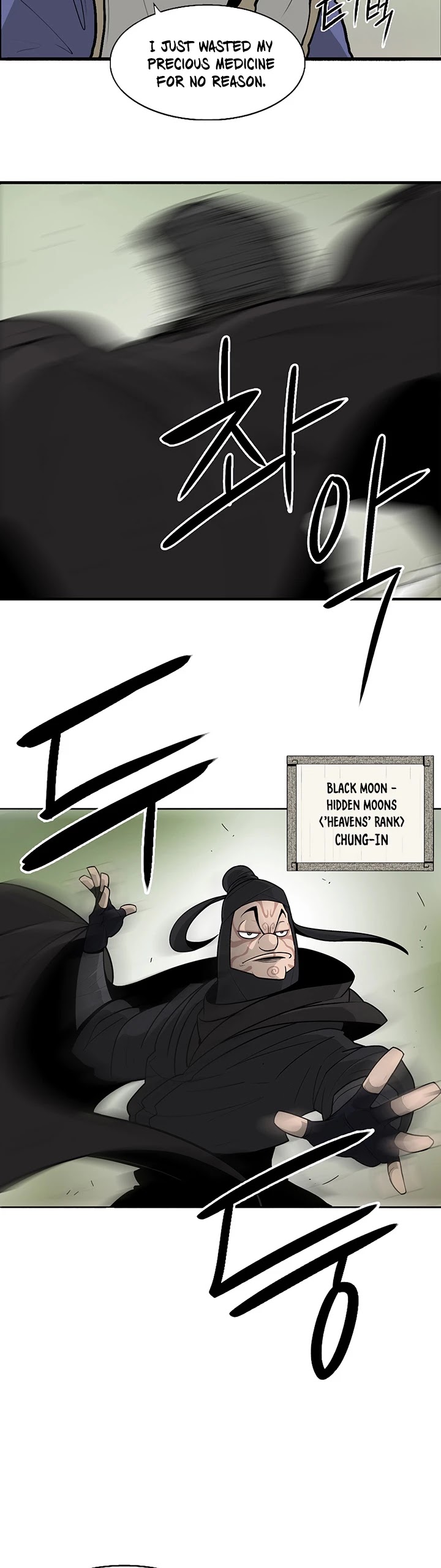 Legend of the Northern Blade Chapter 37 page 28 - Chapter 37
