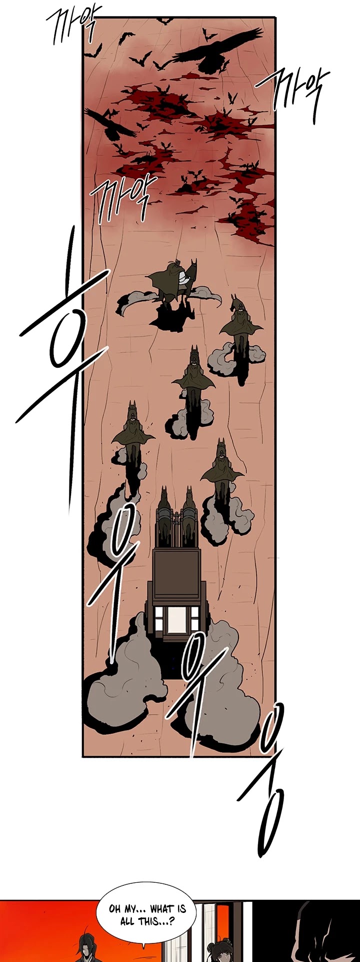 Legend of the Northern Blade Chapter 39 page 23 - Chapter 39