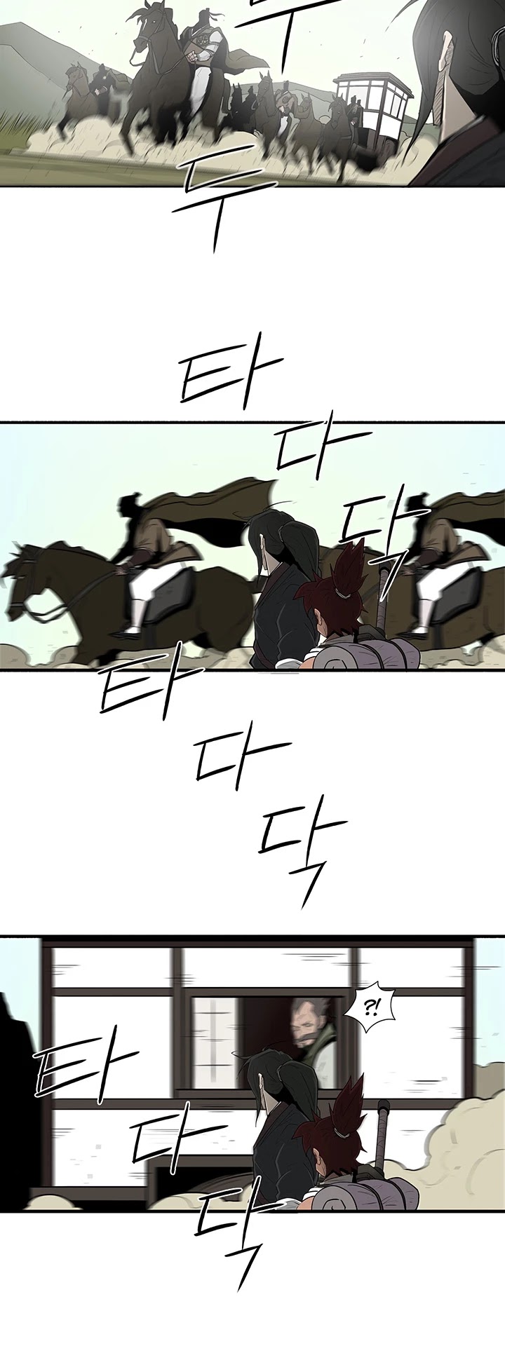 Legend of the Northern Blade Chapter 39 page 3 - Chapter 39