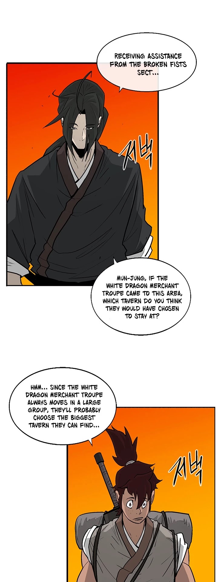 Legend of the Northern Blade Chapter 39 page 35 - Chapter 39