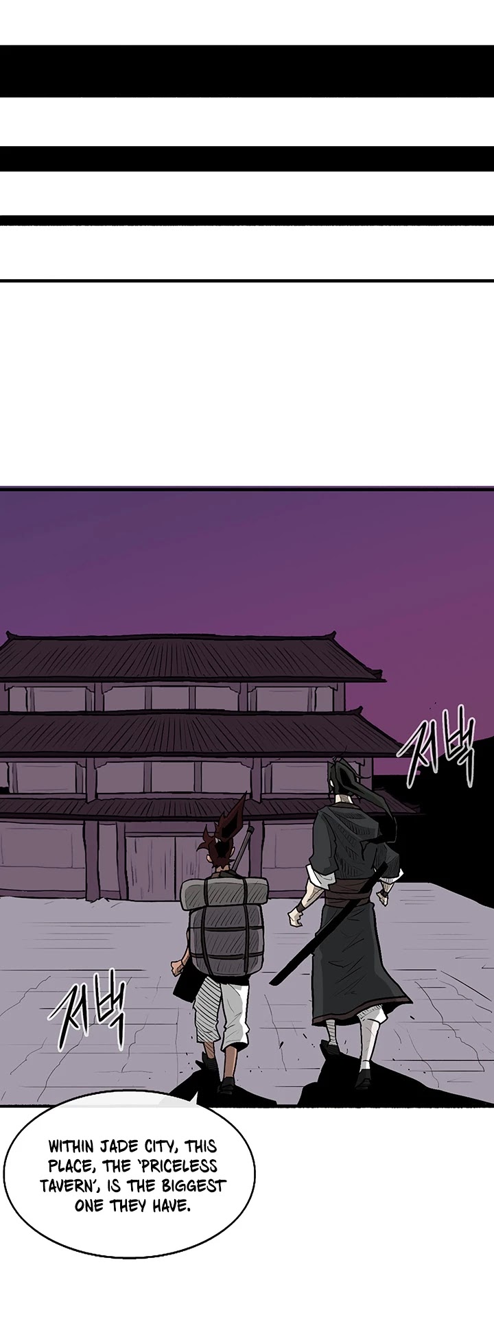 Legend of the Northern Blade Chapter 39 page 37 - Chapter 39