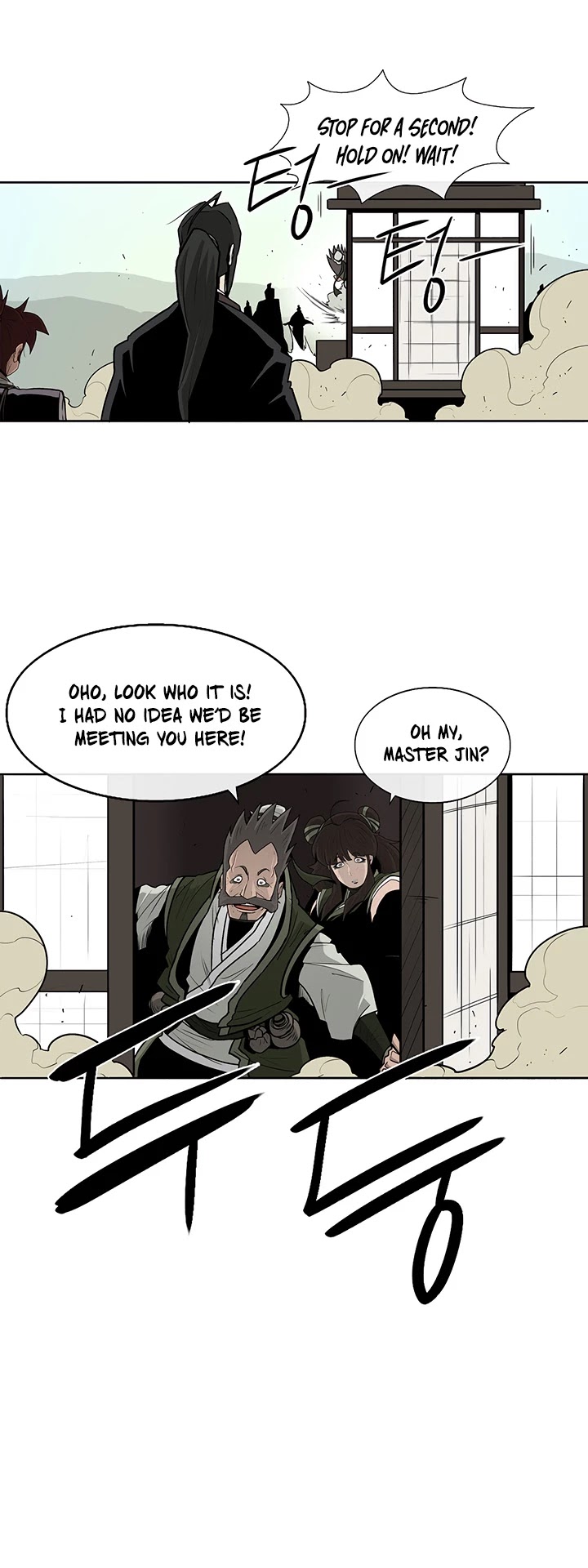 Legend of the Northern Blade Chapter 39 page 4 - Chapter 39