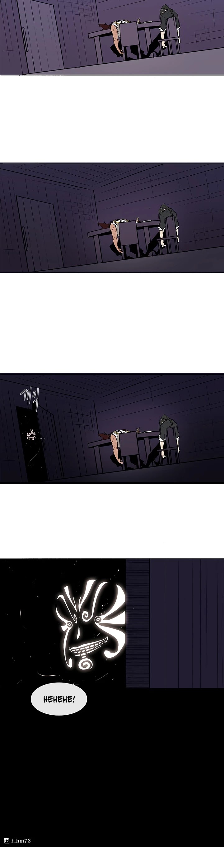 Legend of the Northern Blade Chapter 39 page 43 - Chapter 39