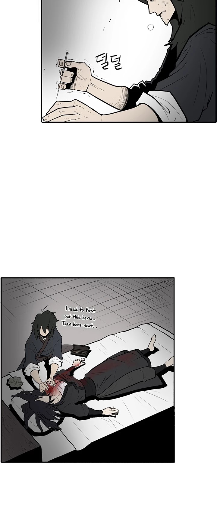Legend of the Northern Blade Chapter 4 page 11 - Chapter 4