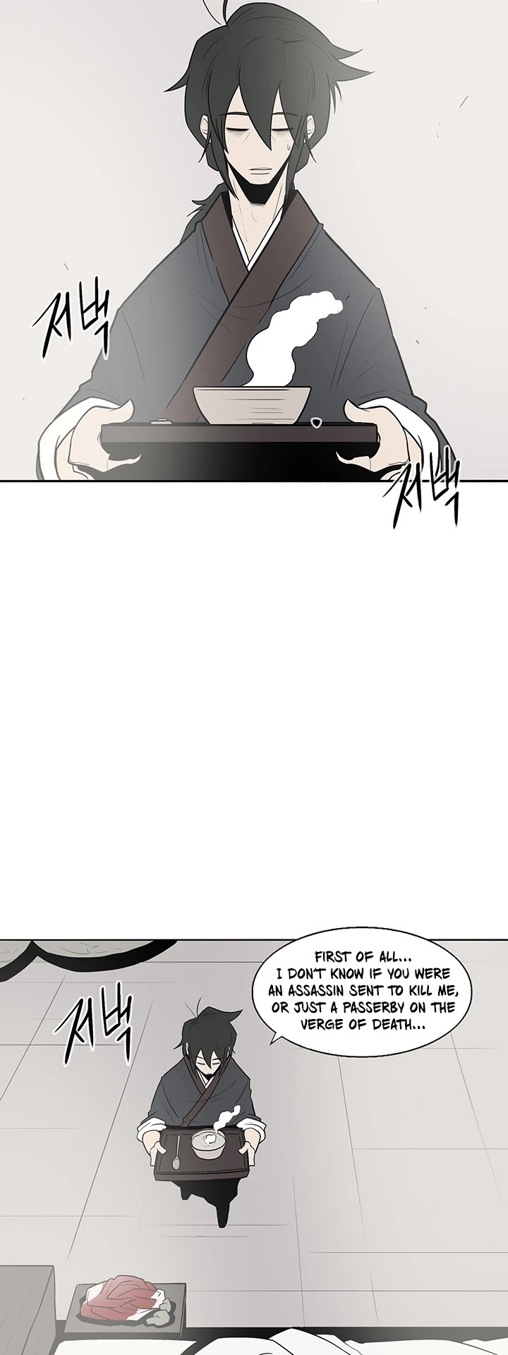 Legend of the Northern Blade Chapter 4 page 28 - Chapter 4