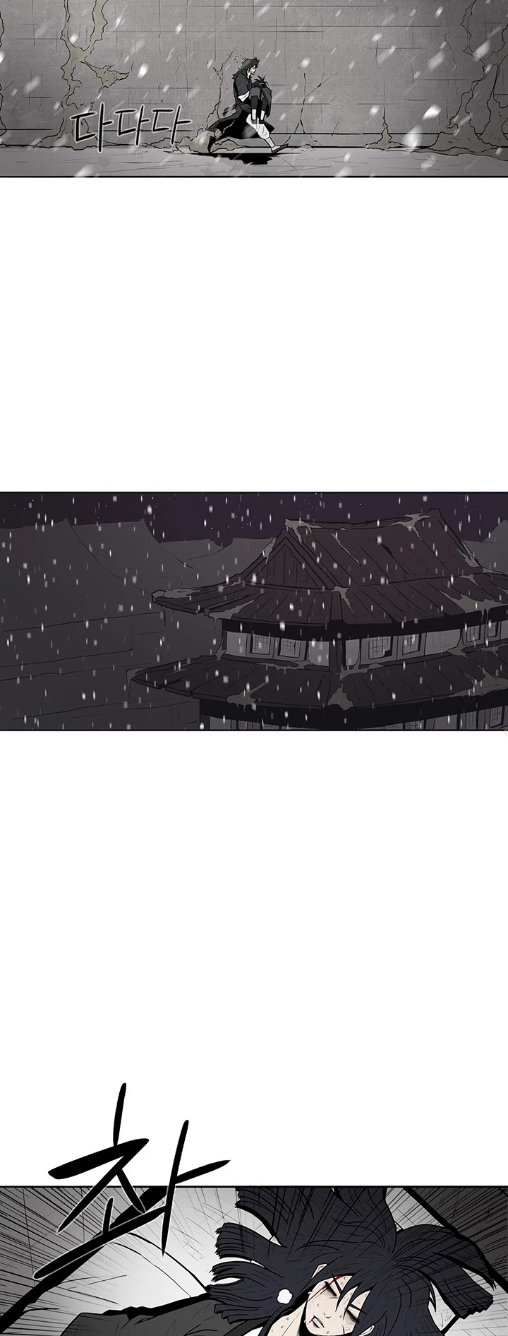 Legend of the Northern Blade Chapter 4 page 5 - Chapter 4