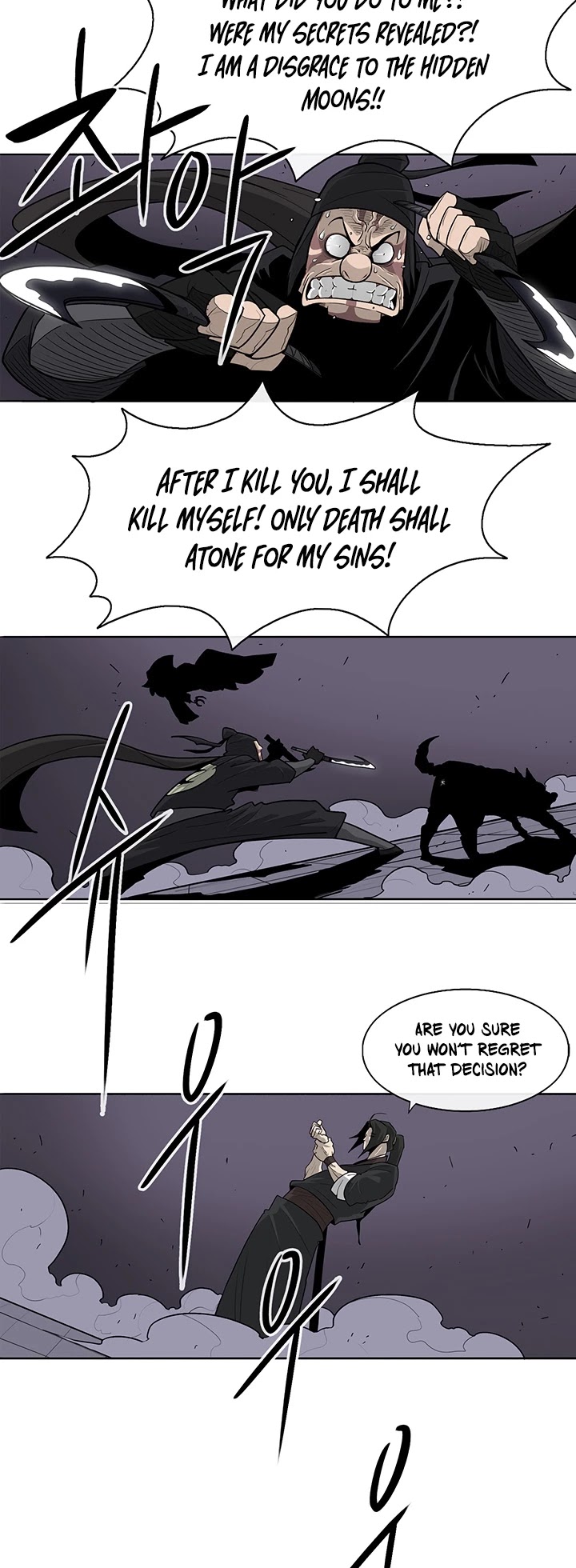 Legend of the Northern Blade Chapter 40 page 17 - Chapter 40