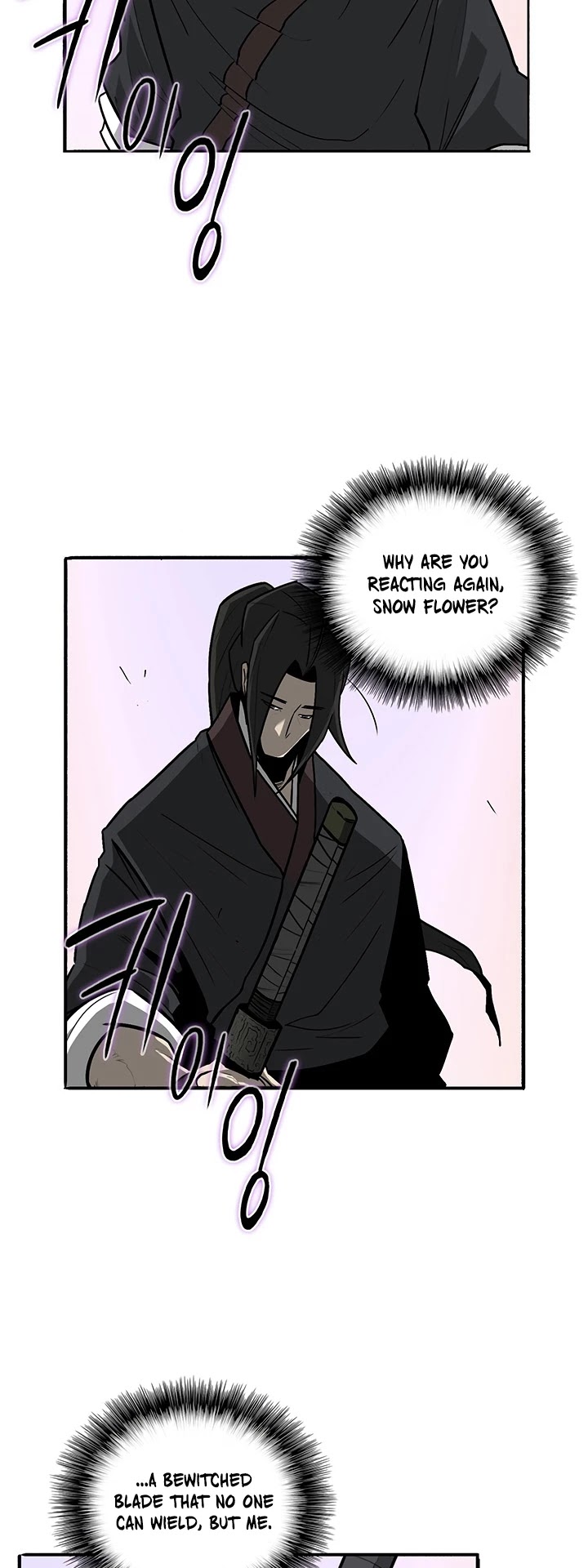 Legend of the Northern Blade Chapter 41 page 12 - Chapter 41