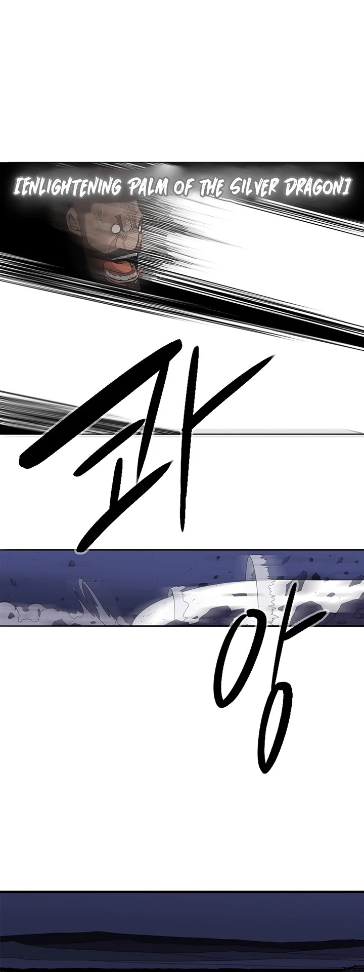 Legend of the Northern Blade Chapter 42 page 11 - Chapter 42