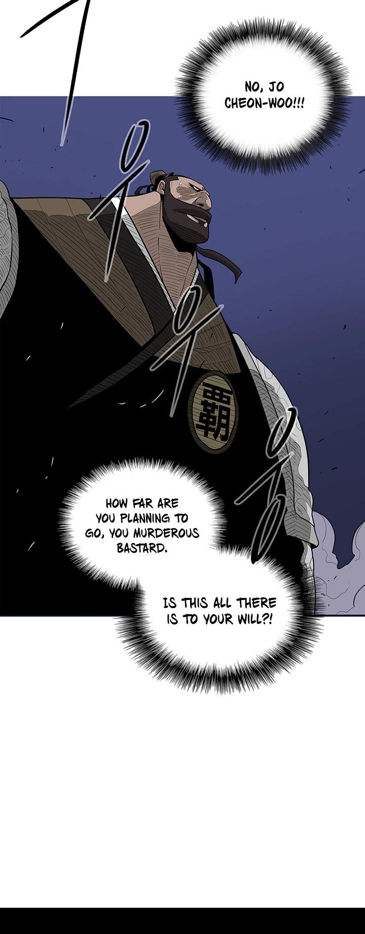 Legend of the Northern Blade Chapter 42 page 18 - Chapter 42