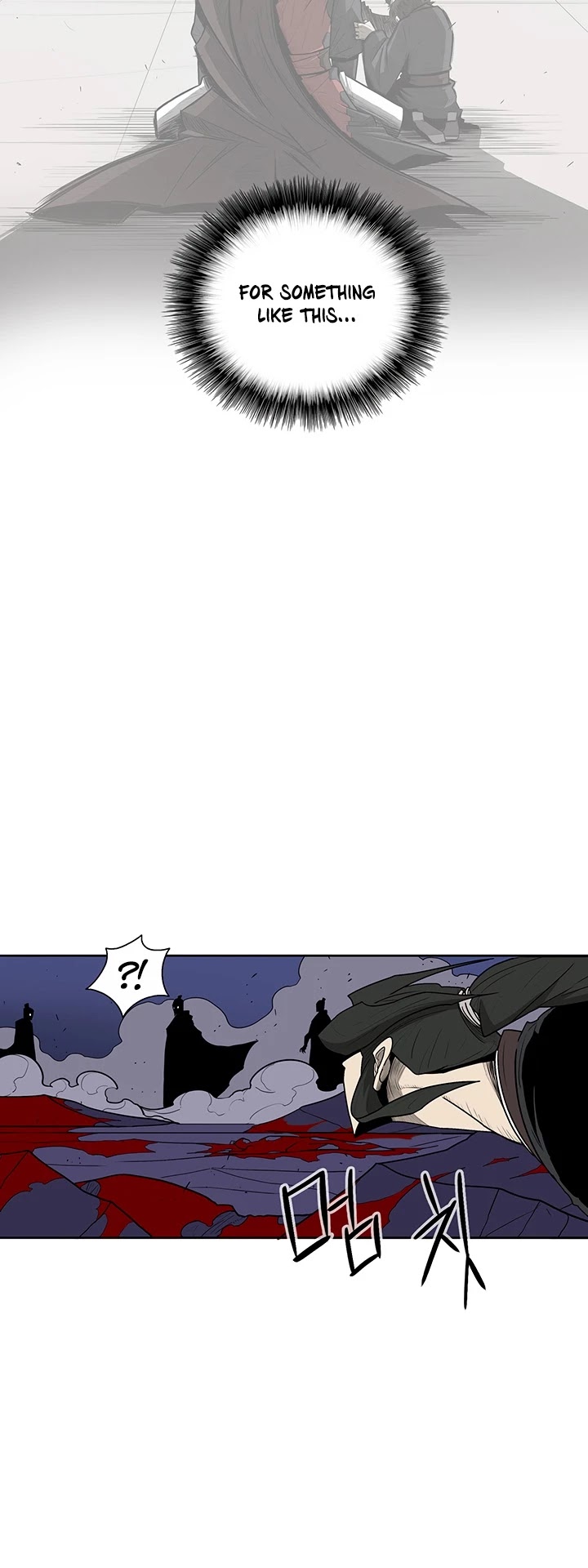 Legend of the Northern Blade Chapter 42 page 28 - Chapter 42